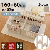 cocozari star �ϥ������� �ڥåȥ������� 7����ڤ꥿���� 160��60cm