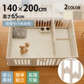 cocozari star �ϥ������� �ڥåȥ������� 12����ڤ꥿���� 140��200cm