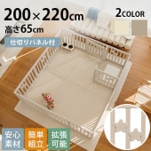 cocozari star �ϥ������� �ڥåȥ������� 14����ڤ꥿���� 200��220cm