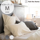 Fab the Home �ե��֥��ۡ��� �ԥ��������� M ���åȥ�ӥ���