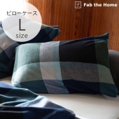 Fab the Home �ե��֥��ۡ��� �ԥ��������� L �Υ�������