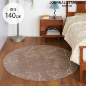 JOURNAL STANDARD FURNITURE ���㡼�ʥ륹��������ɥե��˥��㡼 JERADA ������� �饰 ľ��140cm