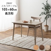 2WAY�����ĥơ��֥� Ĺ����