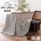 �����˥���2WAY���������� Ĺ������