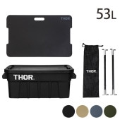 THOR ���� LARGE TOTES �������ॻ�å� 53L
