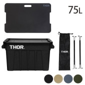 THOR ���� LARGE TOTES �������ॻ�å� 75L