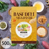 whitefox �ۥ磻�ȥե��å��� ������ ��Ť��ꤴ�Ϥ�١��� BASE DELI ���ޤ�DASHI��500g