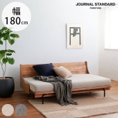 JOURNAL STANDARD FURNITURE ���㡼�ʥ륹��������ɥե��˥��㡼 HABITAT �ϥӥ� ���ե��٥å� ��180cm