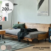 JOURNAL STANDARD FURNITURE ���㡼�ʥ륹��������ɥե��˥��㡼 HABITAT �ϥӥ� ���ե��٥å� ��200cm