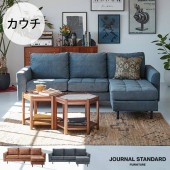 JOURNAL STANDARD FURNITURE ���㡼�ʥ륹��������ɥե��˥��㡼 PSF ���������ե�
