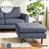 JOURNAL STANDARD FURNITURE ���㡼�ʥ륹��������ɥե��˥��㡼 PSF ���åȥޥ�