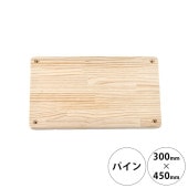 wonder shelf ������������� WS�ѥ���ê�� 17��300��450mm ñ��