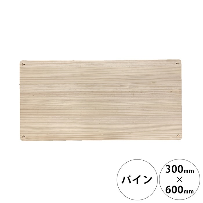 wonder shelf ワンダーシェルフ WSパイン棚板 17×300×600mm 単品