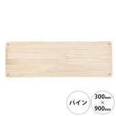 wonder shelf ������������� WS�ѥ���ê�� 17��300��900mm ñ��