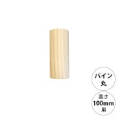 wonder shelf ������������� WS�ѥ���ݥݡ��� PP-100 ñ��