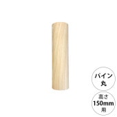 wonder shelf ������������� WS�ѥ���ݥݡ��� PP-150 ñ��