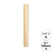 wonder shelf ������������� WS�ѥ���ݥݡ��� PP-300 ñ��