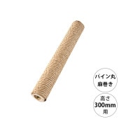 wonder shelf ������������� WS�ѥ���ݥݡ��� PP-300 �㴬�� ñ��