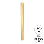 wonder shelf ������������� WS�ѥ���ݥݡ��� PP-450 ñ��