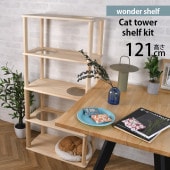 wonder shelf ������������� ����åȥ��������� 4�� ��60cm ���å�