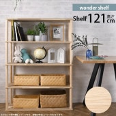 wonder shelf ������������� ������� 4�� ��90cm ���å�
