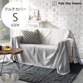 Fab the Home �ե��֥��ۡ��� �ޥ�����С� S ��������