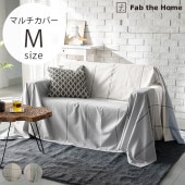 Fab the Home �ե��֥��ۡ��� �ޥ�����С� M ��������