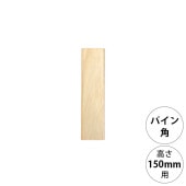 wonder shelf ������������� WS�ѥ���ѥݡ��� KP-150 ñ��