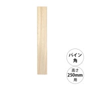 wonder shelf ������������� WS�ѥ���ѥݡ��� KP-250 ñ��
