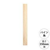 wonder shelf ������������� WS�ѥ���ѥݡ��� KP-350 ñ��