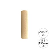 wonder shelf ������������� WS���������ݥݡ��� AP-150 ñ��