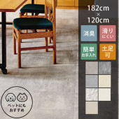 ��� �ڥå��б� ���å����ե��� ���ܡ�̵��Ĵ CF������-P NW 182��120cm