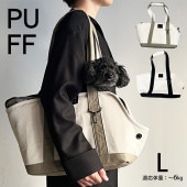 PUFF �ѥ� �ڥåȥ���꡼�����Х��ȡ��� L