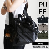 PUFF �ѥ� �ڥå� 3WAY �ȡ���