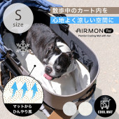 AIRMON pet ������� �ڥåȡ����⡼��(S)