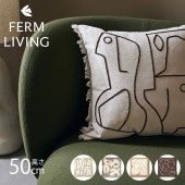 ferm LIVING �ե������ӥ� �̲� ���å���� Figure Cushion 50��50  ������� ���å���󥫥С� ������ �̲� ����ƥꥢ ���� ��� �դ� ���ե��� ���� ��ӥ�  ������̵����