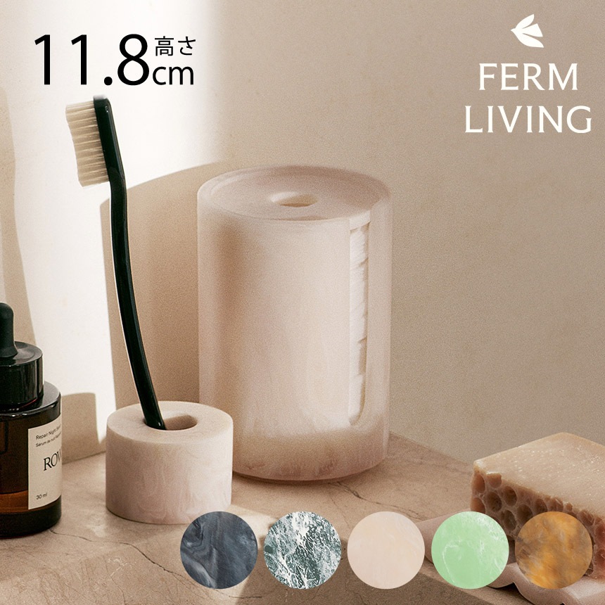 ferm LIVING ファームリビング ミストコットンパットホルダー 直径8cm