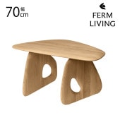 ferm LIVING �ե������ӥ� Oar ������ �����ҡ��ơ��֥� ��70cm  �����ơ��֥� �̲� ����ƥꥢ �ȶ� ���󥿡��ơ��֥� �̲��ȶ� �̲�����ƥꥢ ���� ŷ���� ������� ���襤�� ��������Ź ����͢����  ������̵����