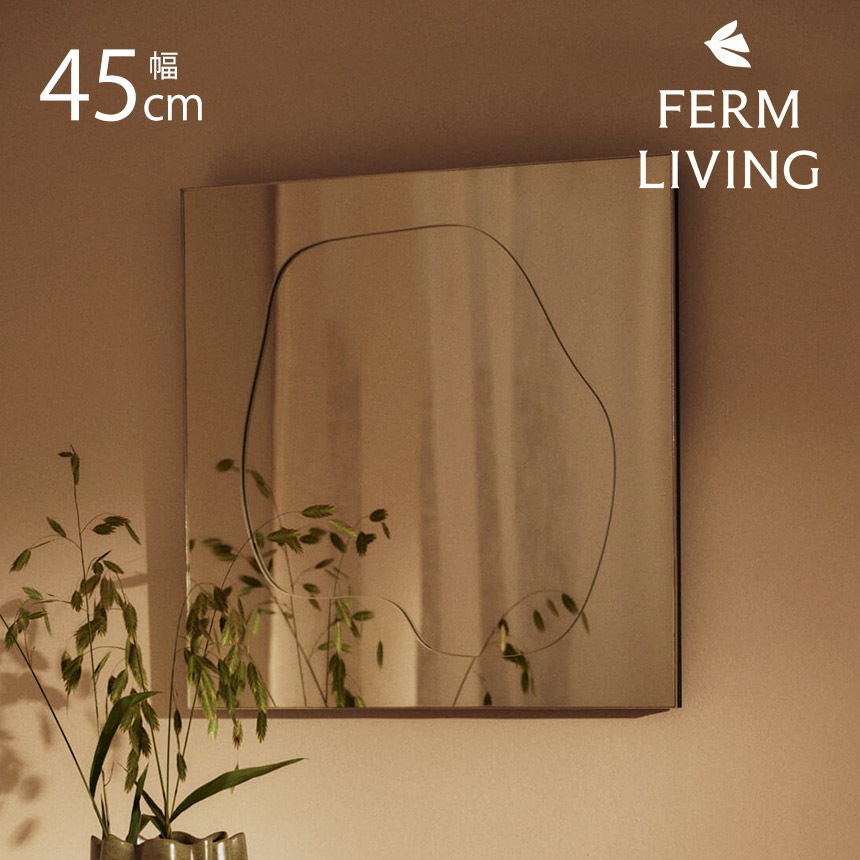 ferm LIVING ファームリビング Folia Mirror フォリア ミラー H45 北欧