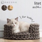 necono �ͥ��� ǭ�Υ٥å� Dress UP Cat Bed -litet-