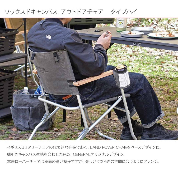 POST GENERAL �ݥ��ȥ����ͥ�� ��å����ɥ����Х��������ȥɥ������� (���̹⤵38���)