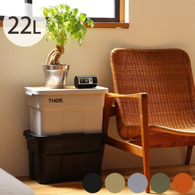 THOR ���� LARGE TOTES WITH LID 22L
