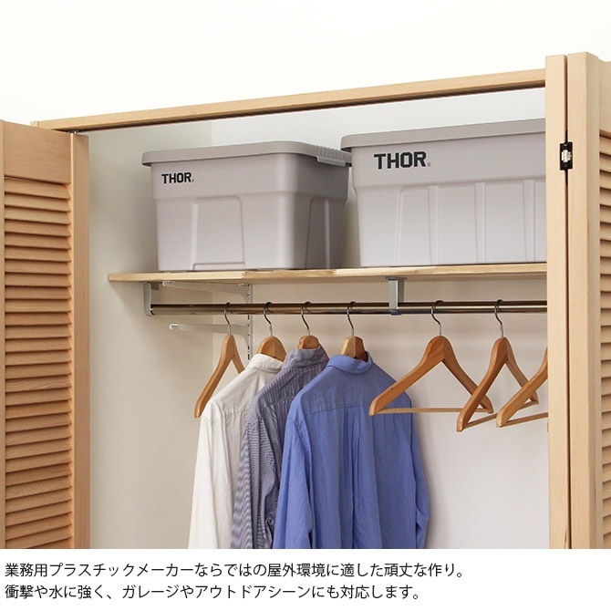 THOR ���� LARGE TOTES WITH LID 22L