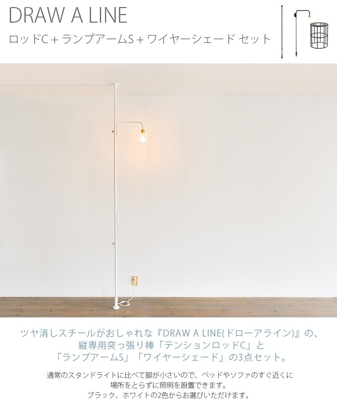 DRAW A LINE ɥ饤 åC+ץS+磻䡼 å