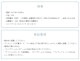 DRAW A LINE ɥ饤 åC+ץS+磻䡼 å