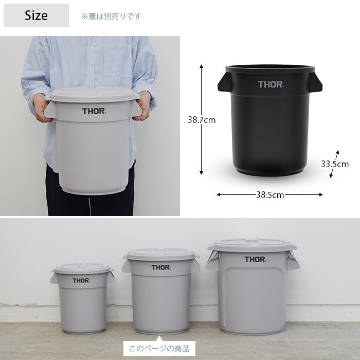 THOR ���� ROUND CONTAINER DC 23L �ڳ������