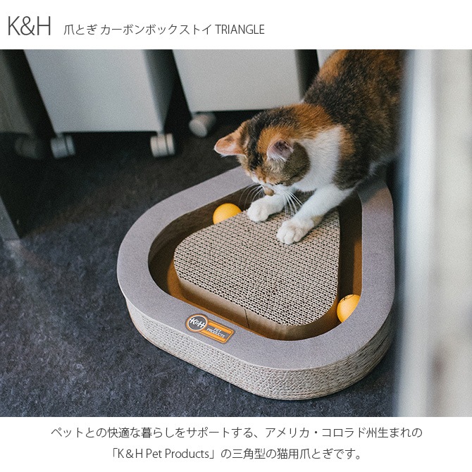 K&H ��������ɥ����� �ޤȤ� �����ܥ�ܥå����ȥ� TRIANGLE