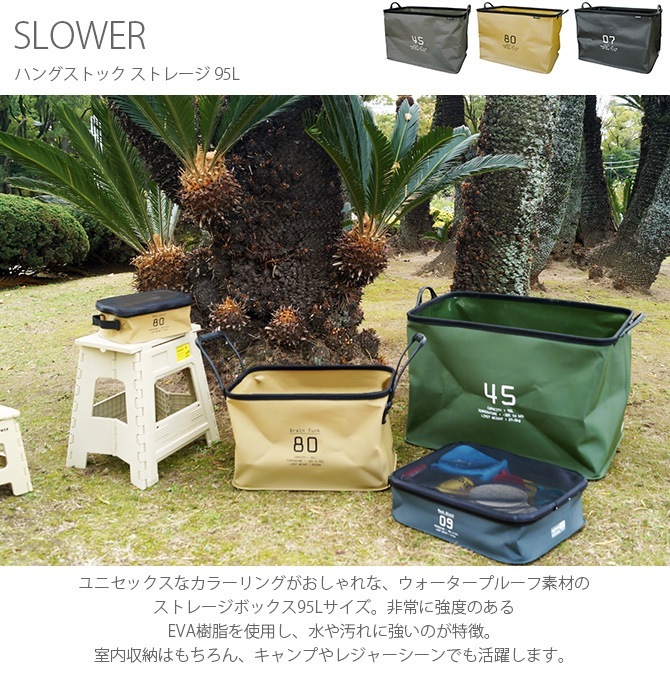 SLOWER ������� HANG STOCK �ϥ󥰥��ȥå� ���ȥ졼�� 95L