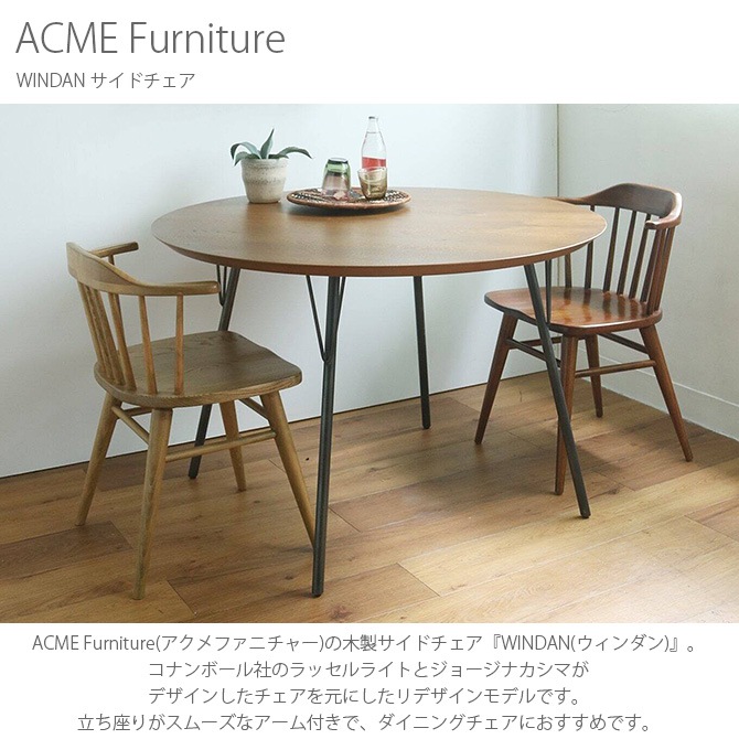 ACME Furniture ������ե��˥��㡼 WINDAN �����ɥ�����