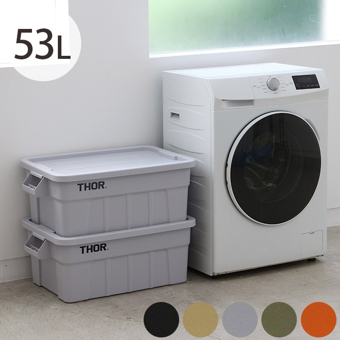THOR ���� LARGE TOTES WITH LID 53L